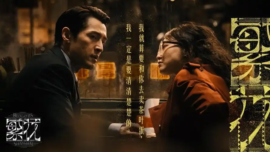 91在线免费观看编辑精选 长夜将明