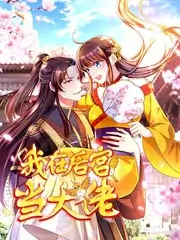 平台热搜算法 观众口味迁移资讯