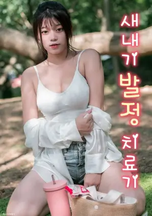 重生之豪门千金 重生短剧免费观看